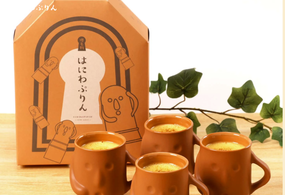 はにわプリンアイキャッチ