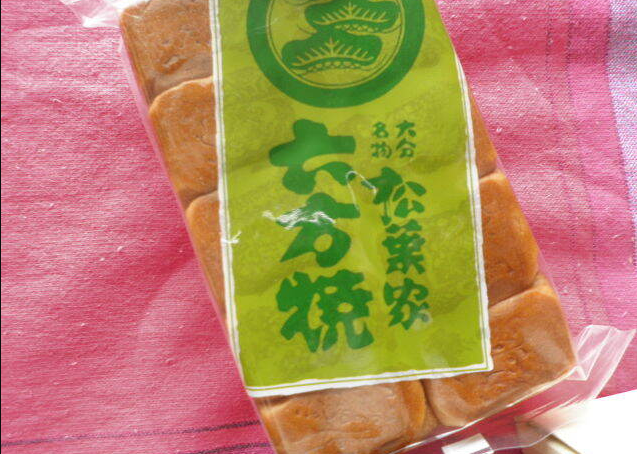 六方焼